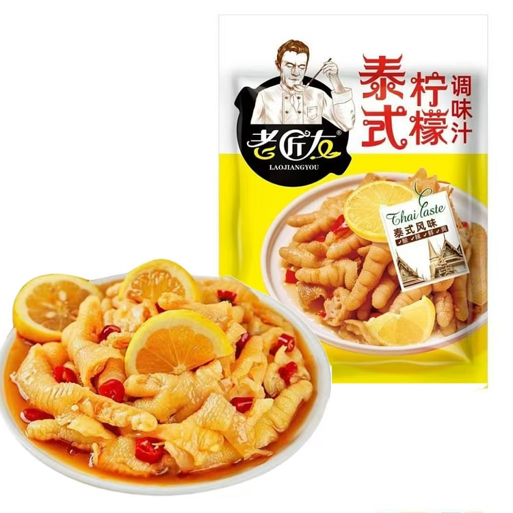 老匠友泰式柠檬调味汁200g*1袋无骨鸡爪汁