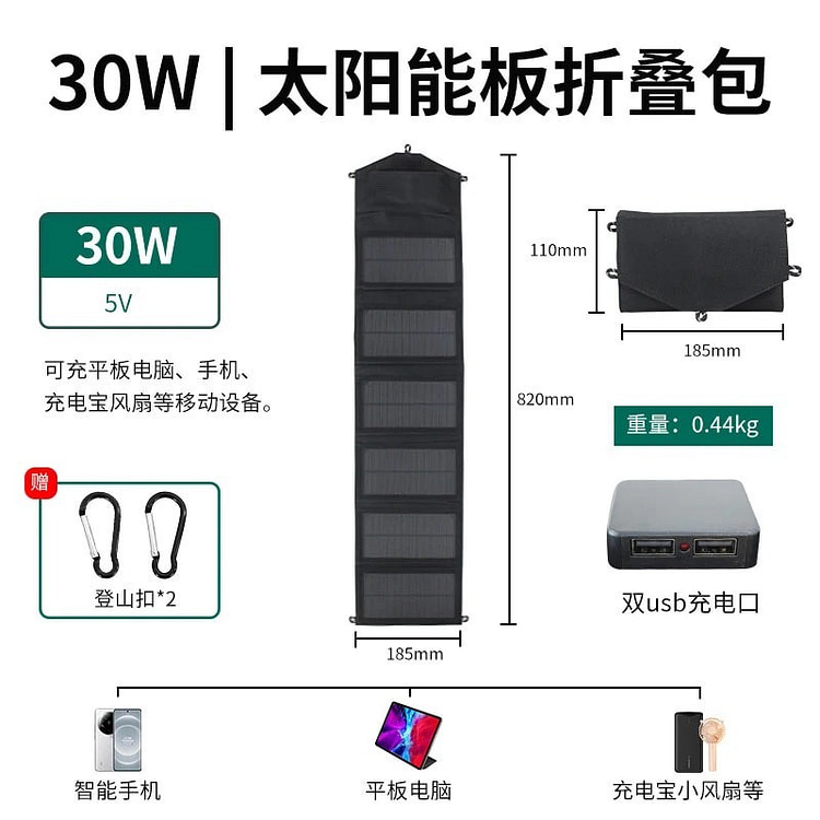 凤鸣光电 单晶硅太阳能发电板 1 包