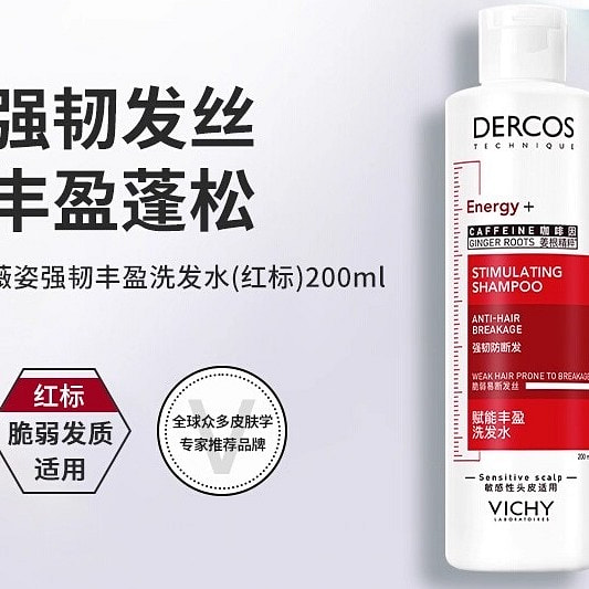 Vichy Shampoo 200ml 200 ml