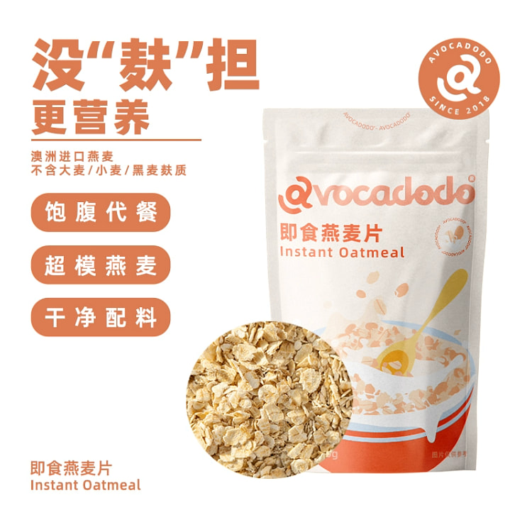 澳洲即食纯燕麦片450g*1袋