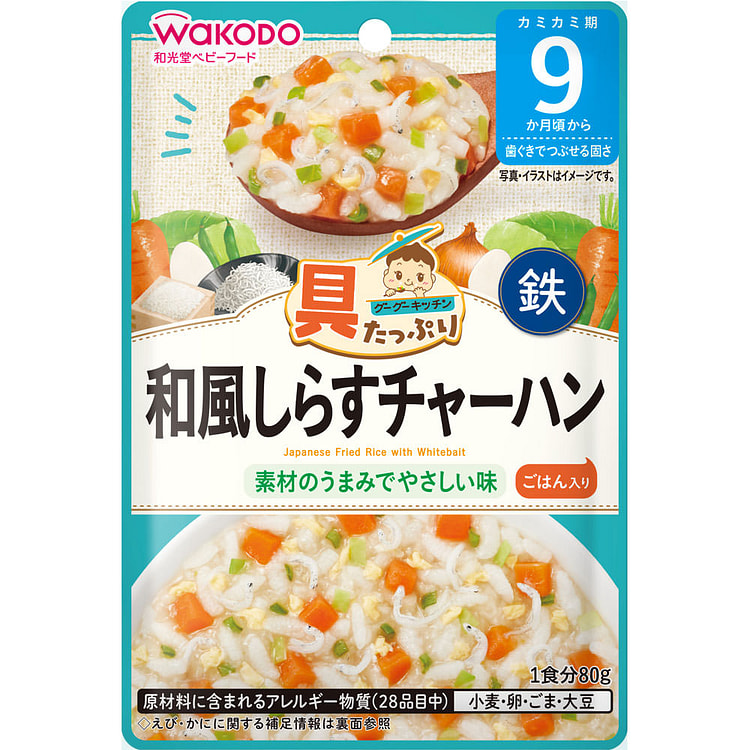 Wakodo Japanese-style Shirasu Fried Rice