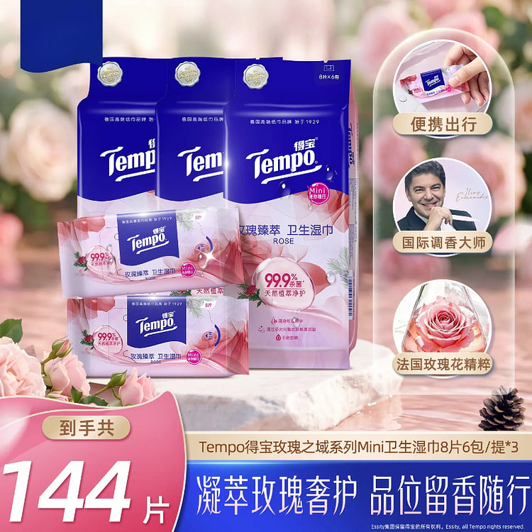 Rose Domain Wipes 6 Packs *3 Bags 3 pack