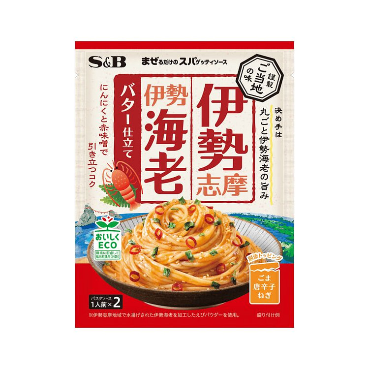 Ise Lobster Butter Pasta Sauce 46.2g 1 pack