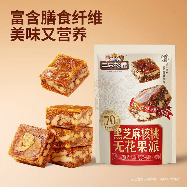 Three Squirrels Black Sesame Walnut Fig Pie 200 g