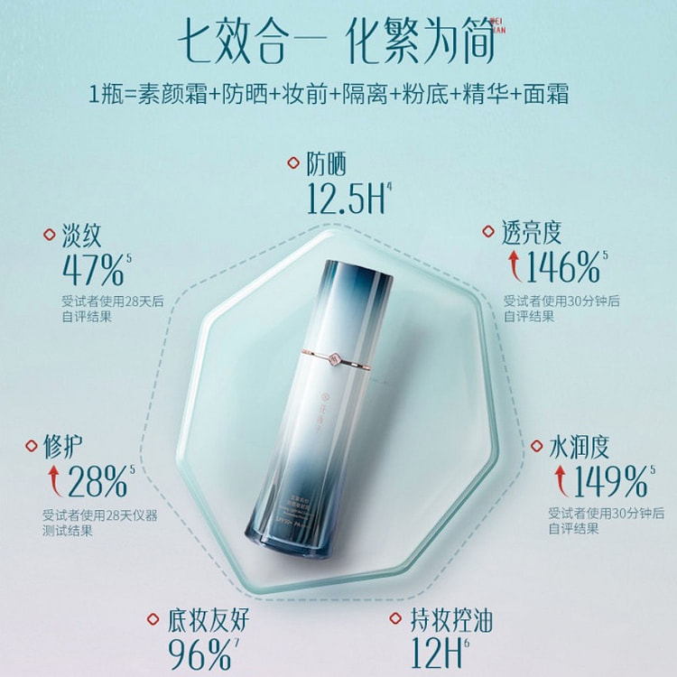 花西子小黛伞防晒霜素颜霜隔离妆前 35 克