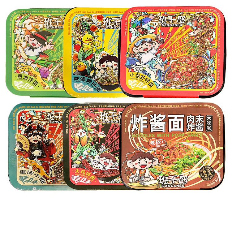 Mix and match 111g * 6 boxes 666 g