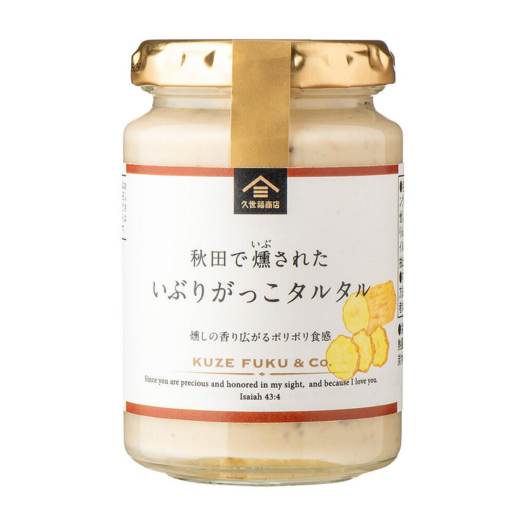 Kuzefuku Smoked Pickled Radish Mayonnaise 160g 1 each