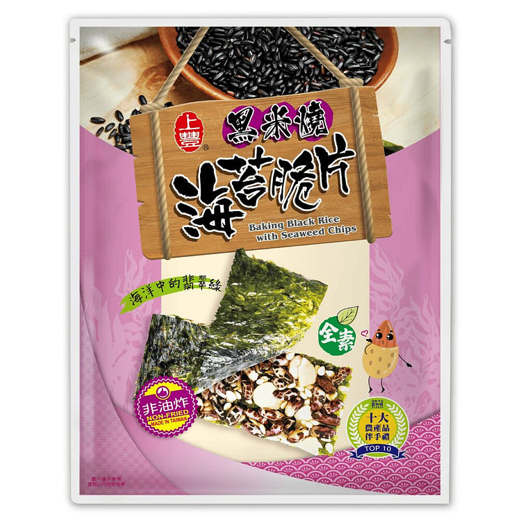 上豐 - 黑米燒海苔脆片 32g 1 份 (min 5)