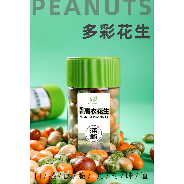 多彩豆鱼皮花生*1罐