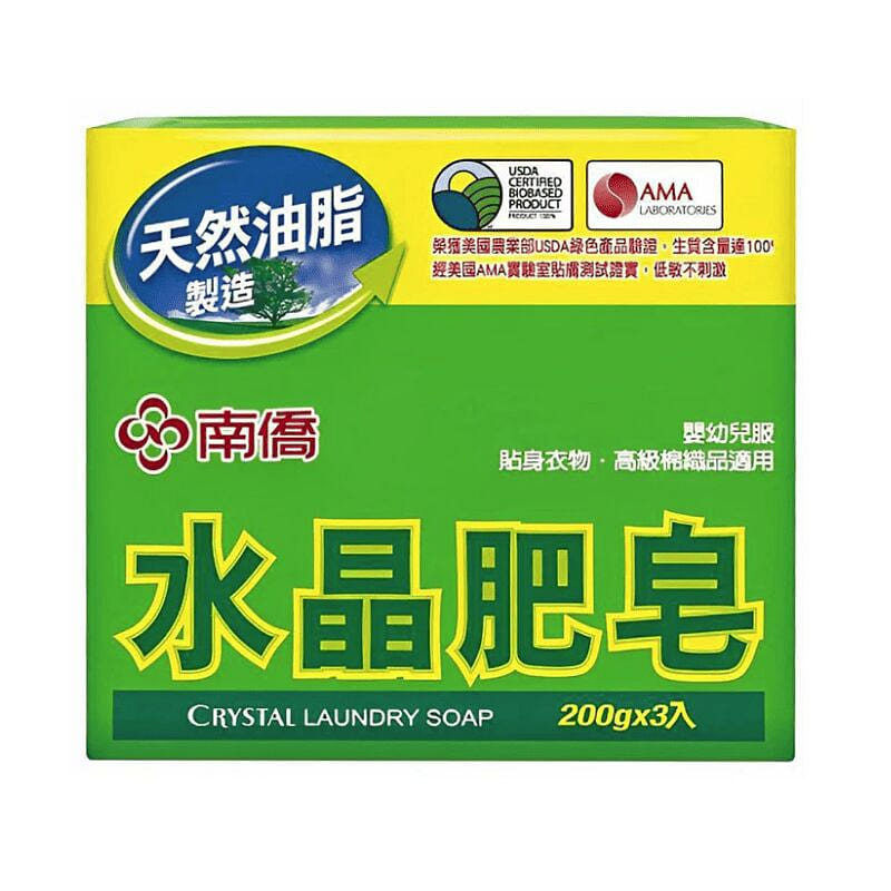 Namchow Crystal Laundry Soap 200gx3 600 g