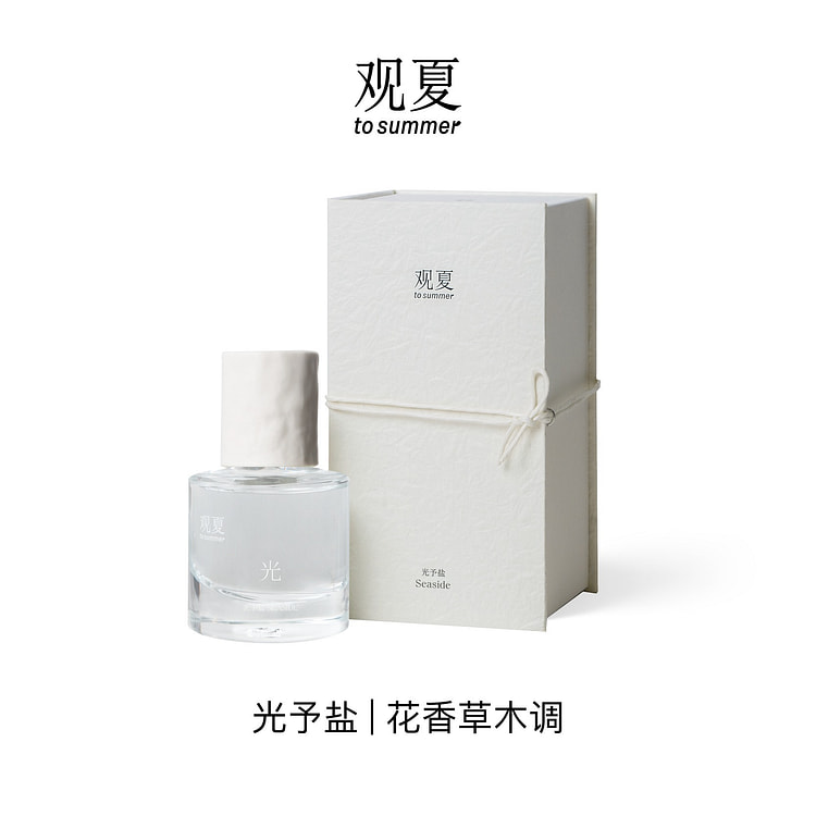 观夏夏日限定香水光与盐30ml 花香草木调正品