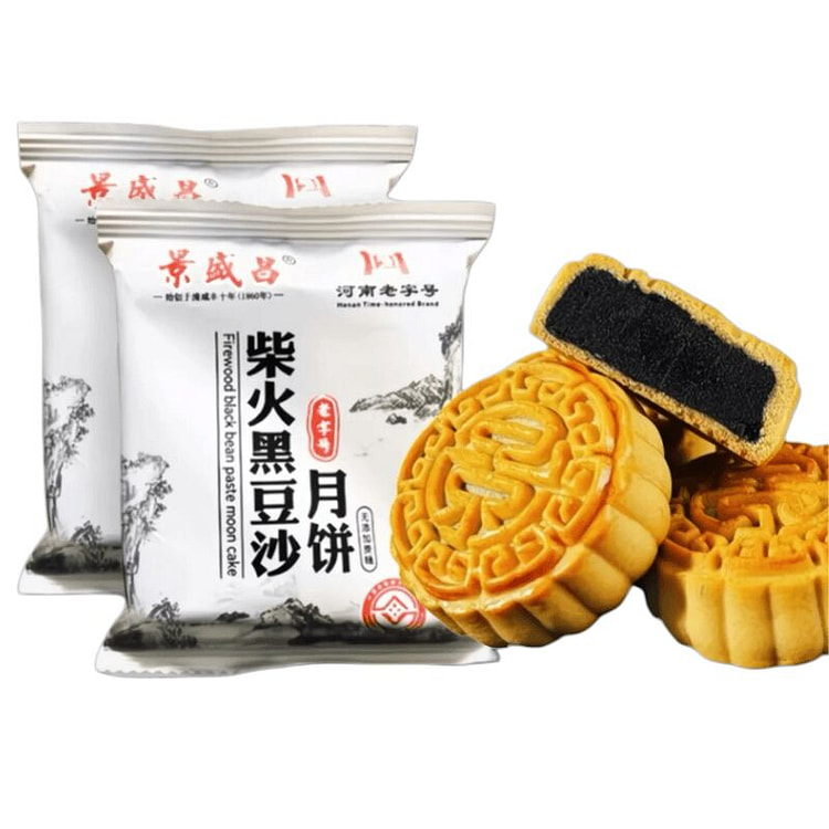 Sugar free firewood black bean paste mooncake