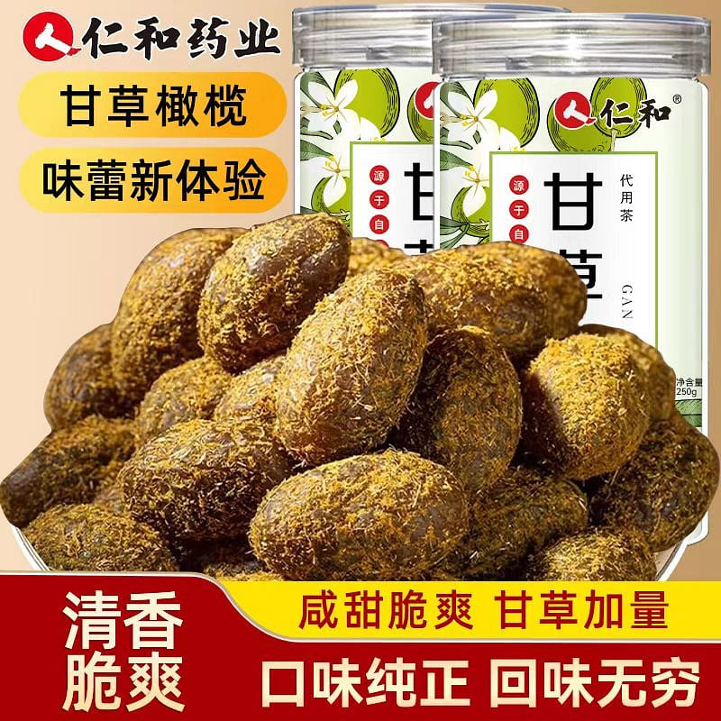 Premium large licorice olives with a fresh, sweet 250 g