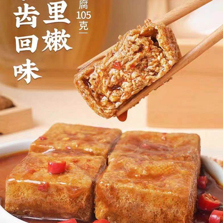 【祖名】臭豆腐 麻辣味 外酥里嫩 唇齿回味 正宗油炸豆腐干 豆干零食小吃休闲食品 105g*1袋 105 克