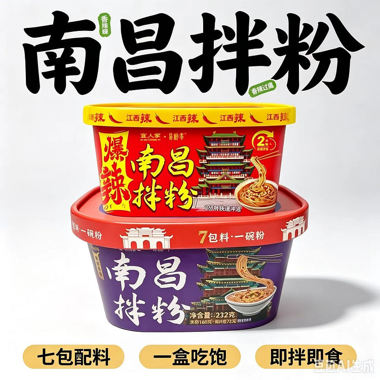 450g, 2 cans in total. 450 g