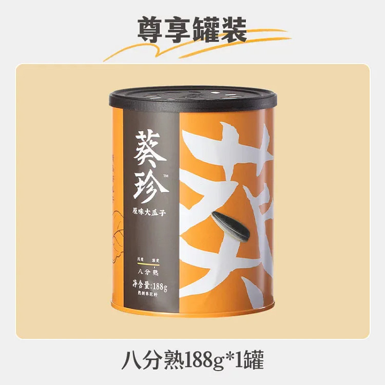 Kuizhen Big Sunflower Seeds 80% Roasted 188g 188 g