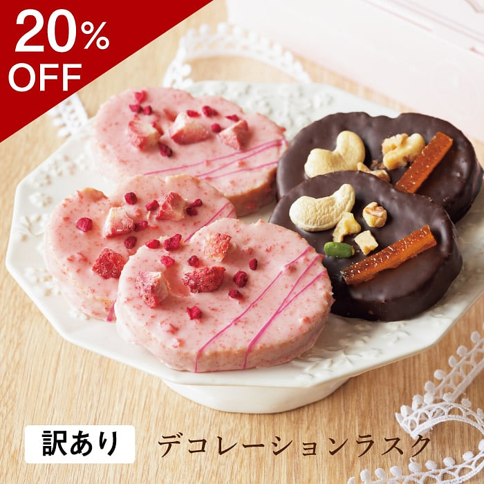 cybele Chocolate bread 6 pieces