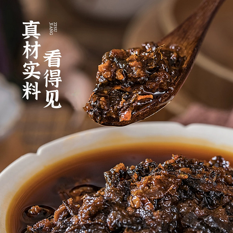 Xiangye Hongjie Perilla Seasoning Perilla Sauce Crayfish Sauce Hunan Specia