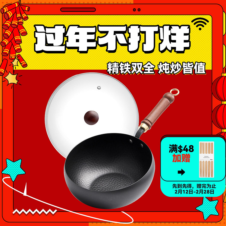 24CM Hammered Wide-Belly Pot with White Glass Lid