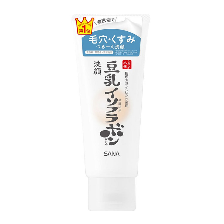 日本 莎娜 豆乳洗面奶  洁面乳 清爽型