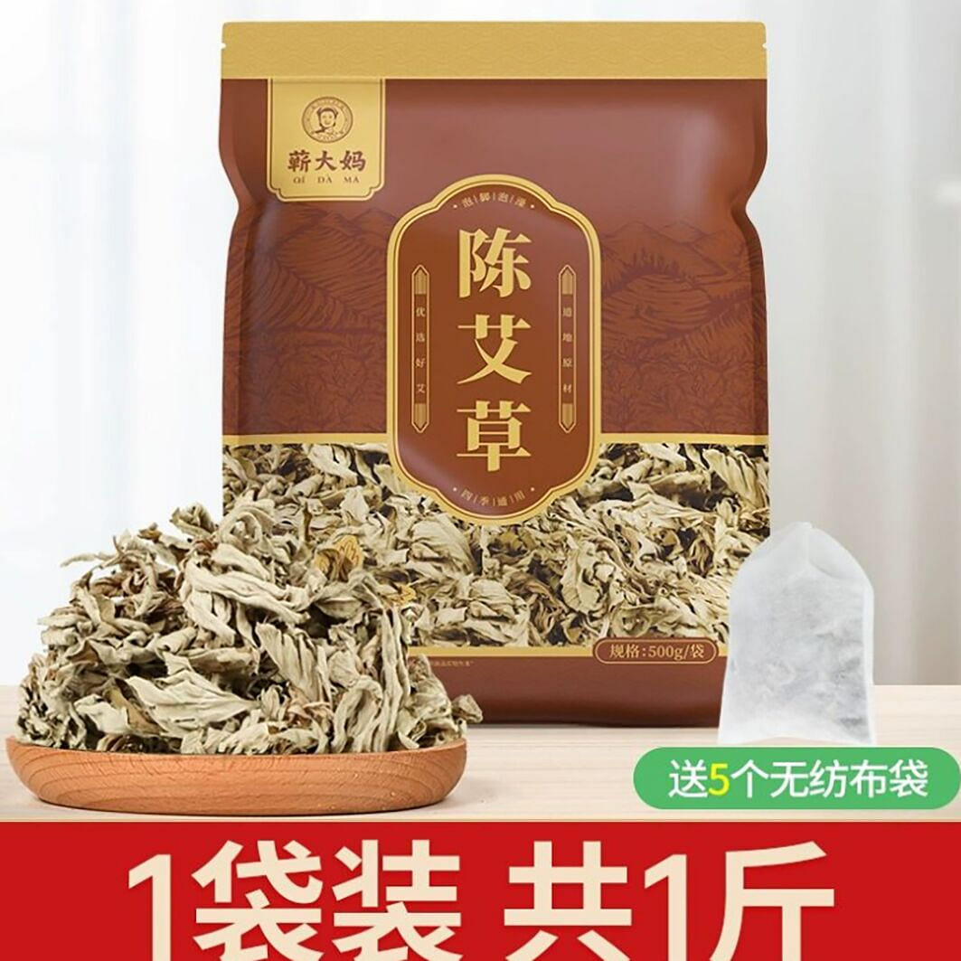 Three-year-old Chen Aiye foot soaking medicine for 500 g