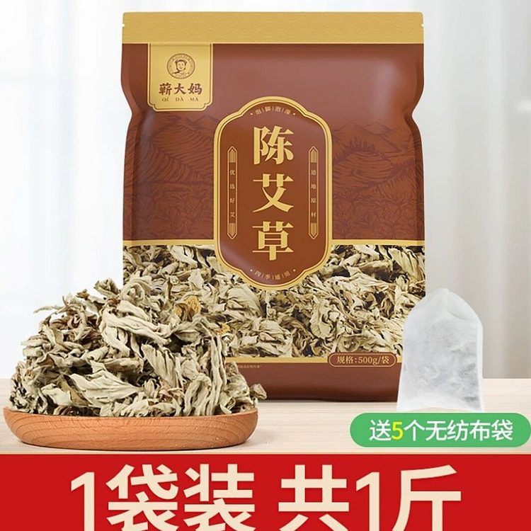 三年陈艾叶泡脚药包足浴包