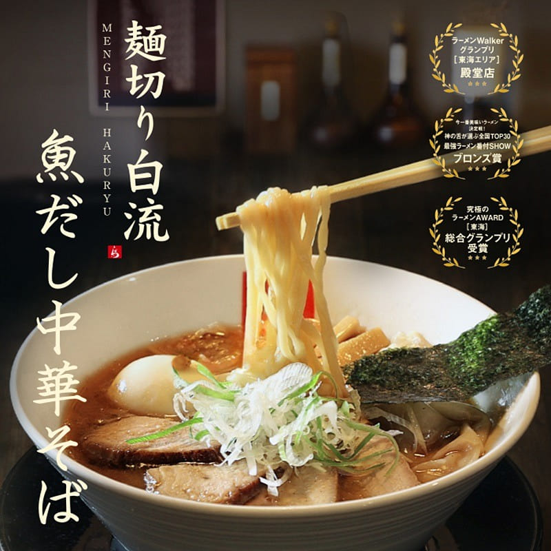 3 Servings Gifu Menkiri Hakuryu Fish Broth Soba 1 box