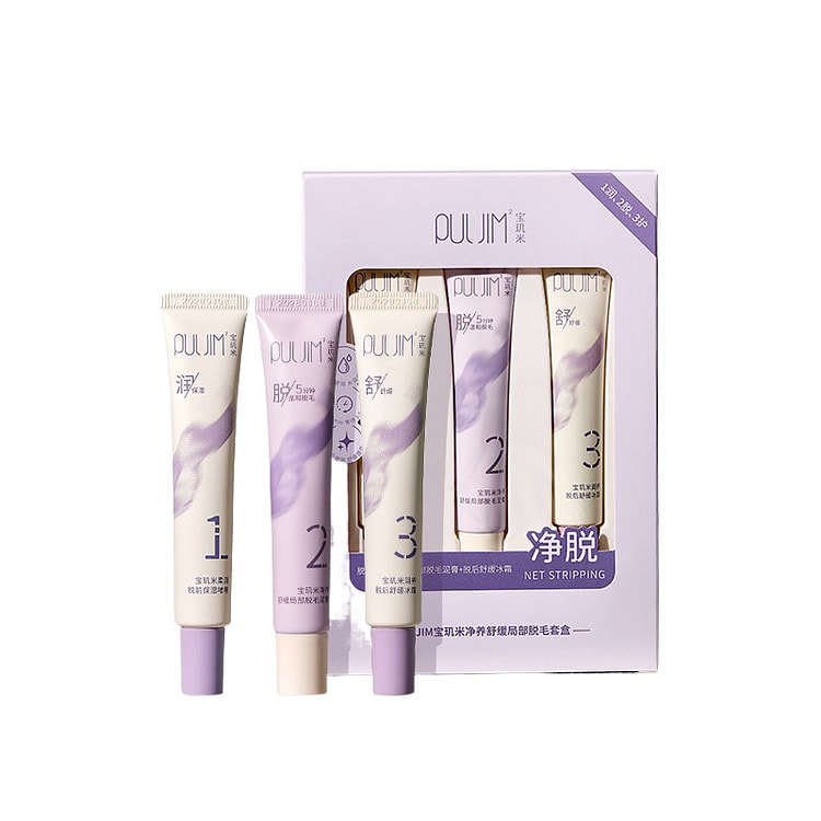 Baojimi Mild Underarm Depilatory Cream *1 1 case