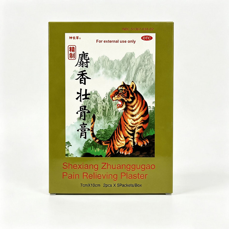 Shennongcao Soothing Plaster 10ct 1 pack