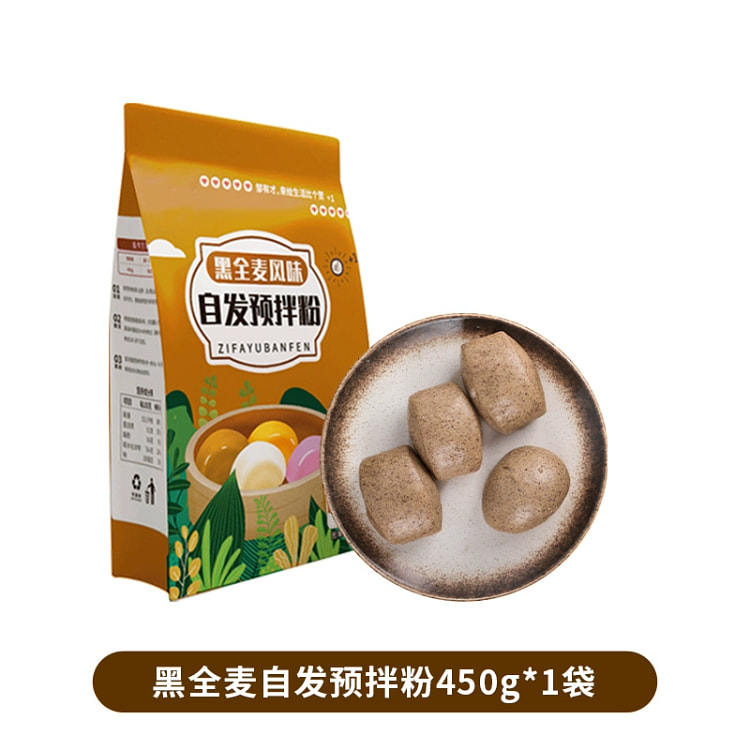 黑全麦自发粉450g*1袋