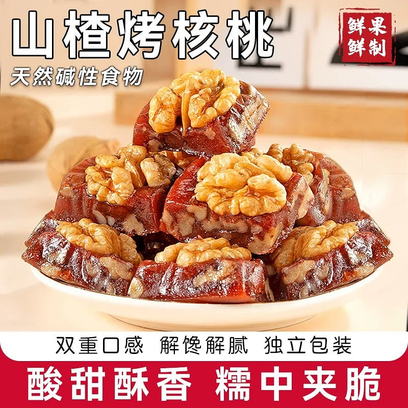 Hawthorn roasted walnut cake 250g 250 g