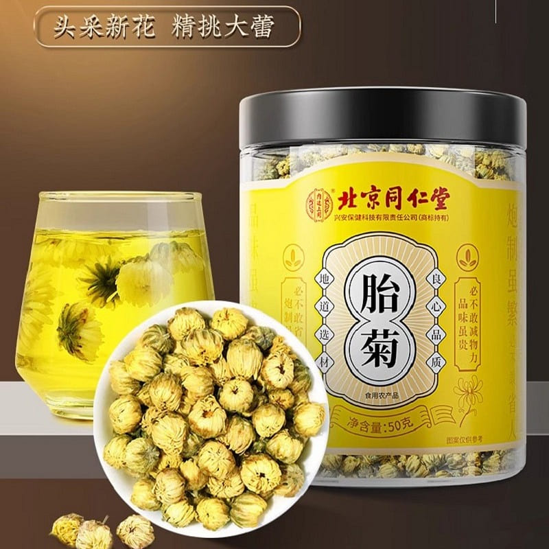 Chrysanthemum Tea. 50 g