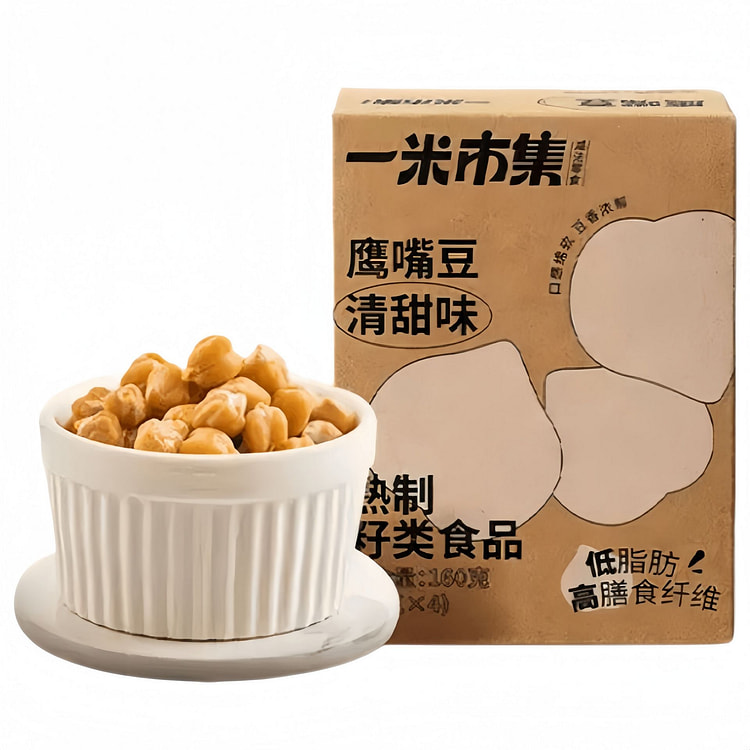一米市集清甜鹰嘴豆1盒 160 克