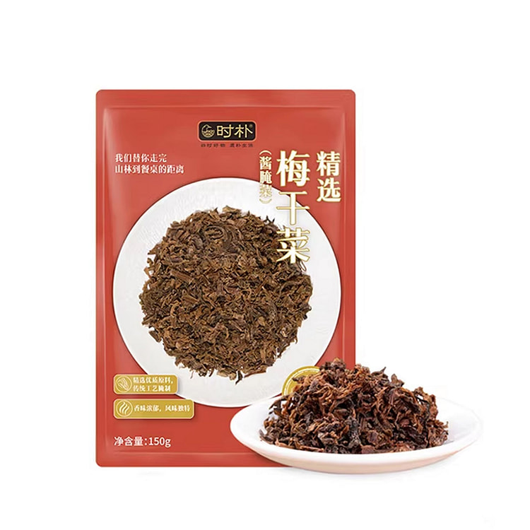 Preserved Mustard Greens 150 g