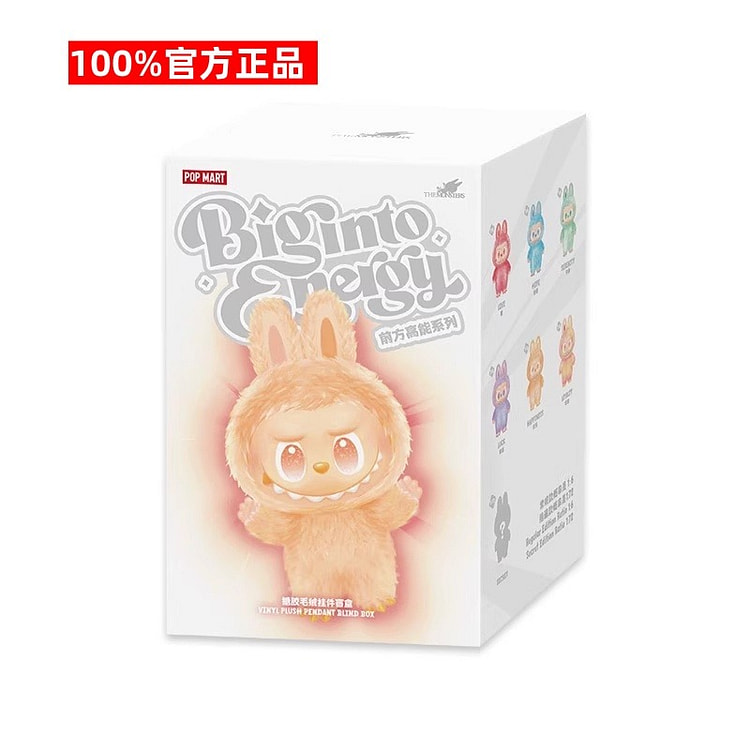 Labubu 3.0 High-energy ahead Plush blind box