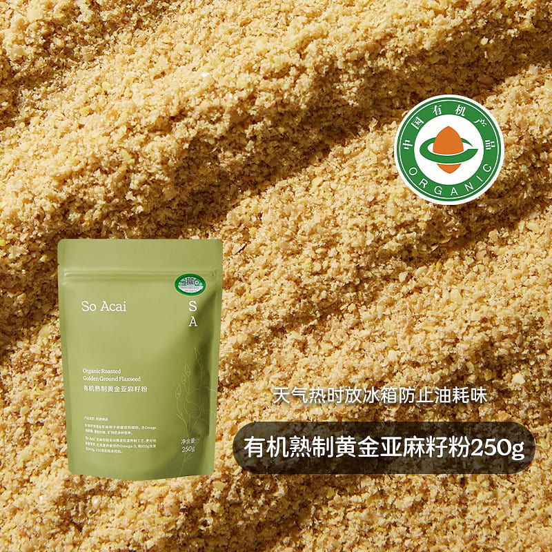 Soacai organic golden flaxseed powder 250g 250 g