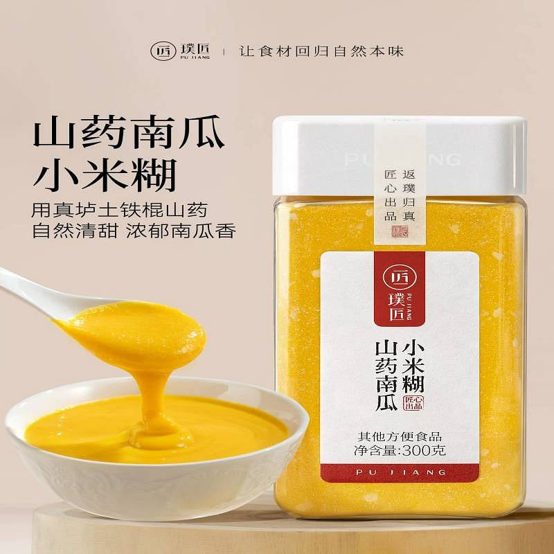Pujiang Yam Pumpkin Millet Paste 300g 300 g