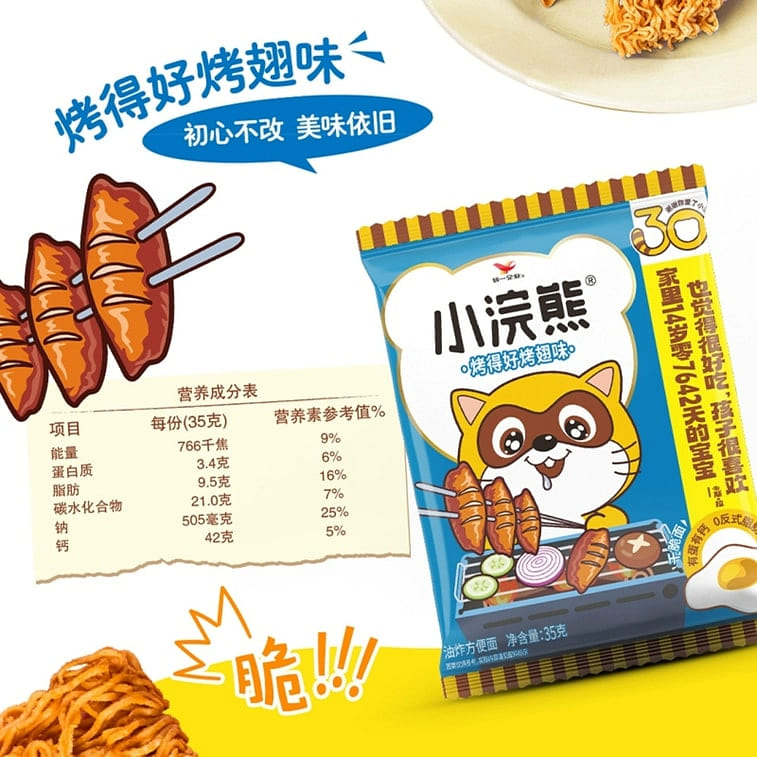 Mama Ramen Non-Fried Duck Flavor – 60g 35 g