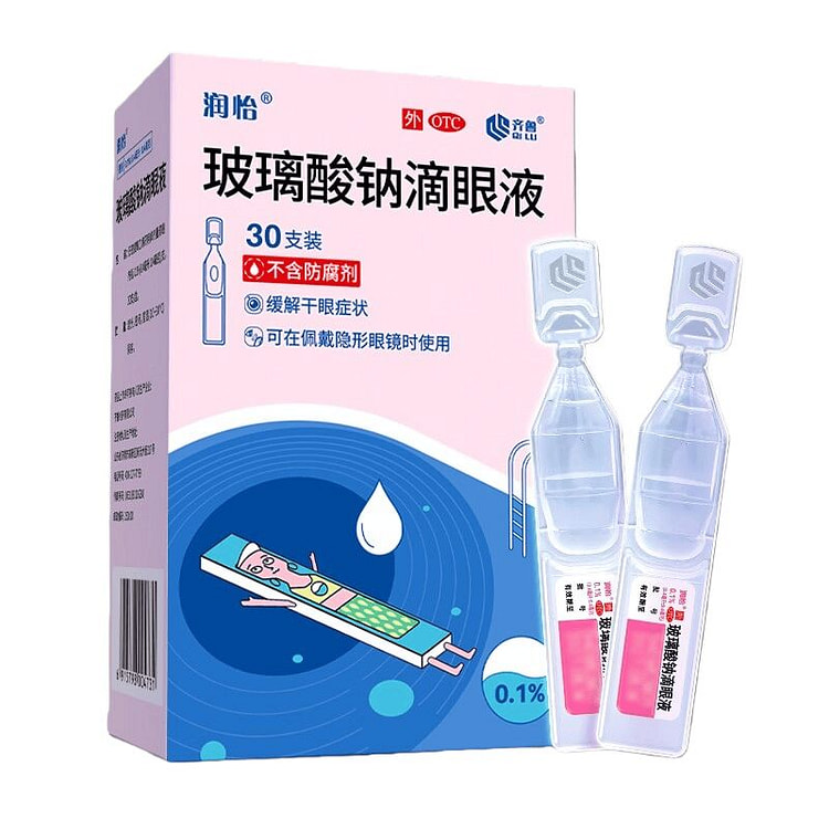 润怡 玻璃酸钠滴眼液 人工泪液 眼药水30支/盒 1 盒