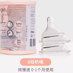 HEGEN Pacifier Section 0 (0-1month) 1 each