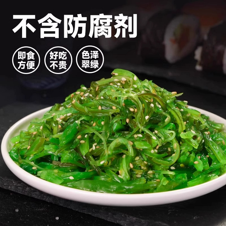 Sweet and Sour Flavor of Skirt Cabbage