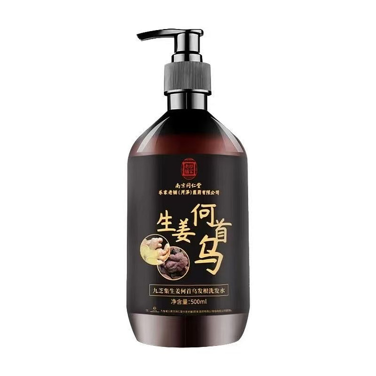 正品南京同仁堂生姜首乌养护头洗发