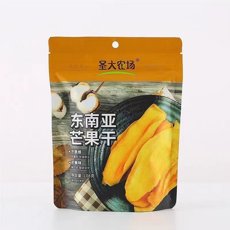 Southeast Asian dried mango