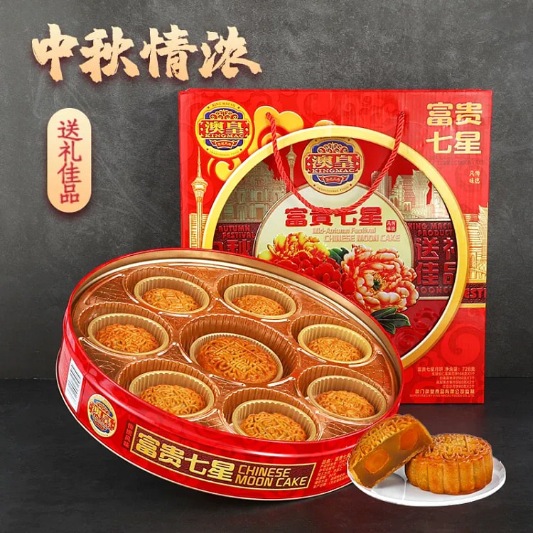 Double yolk bean paste moon cake 1 box of 729g. 1 box