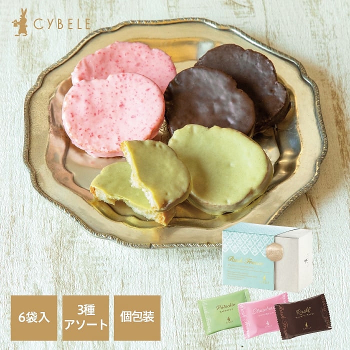 cybele Mixed flavor chocolate dry bread 6 pcs