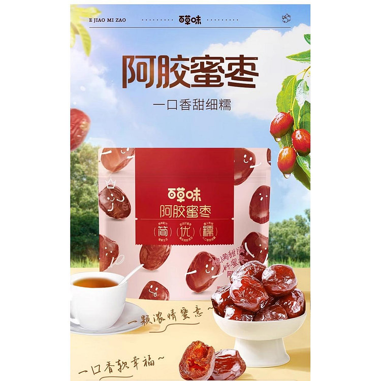 百草味阿胶蜜枣408g*1袋