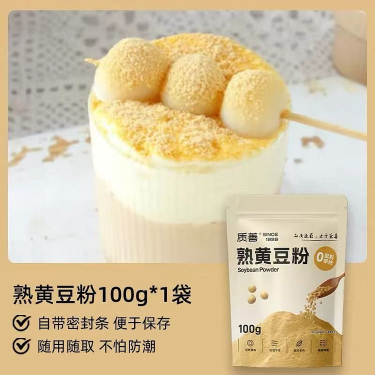 High-quality, well-roasted soybean flour 100 g