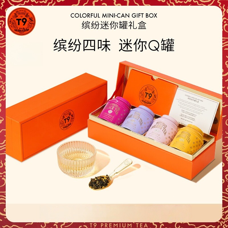 T9 PREMIUM TEA Colorful Mini-CanGift Box 【公式通販】