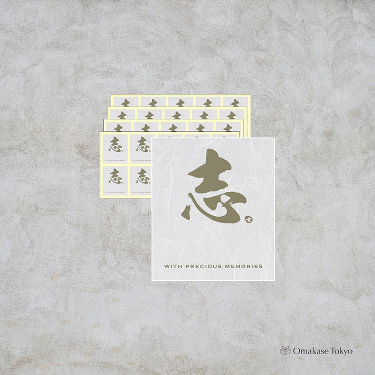 NYANDELMO 日本和纸贴纸 - 40 张 2 90 克