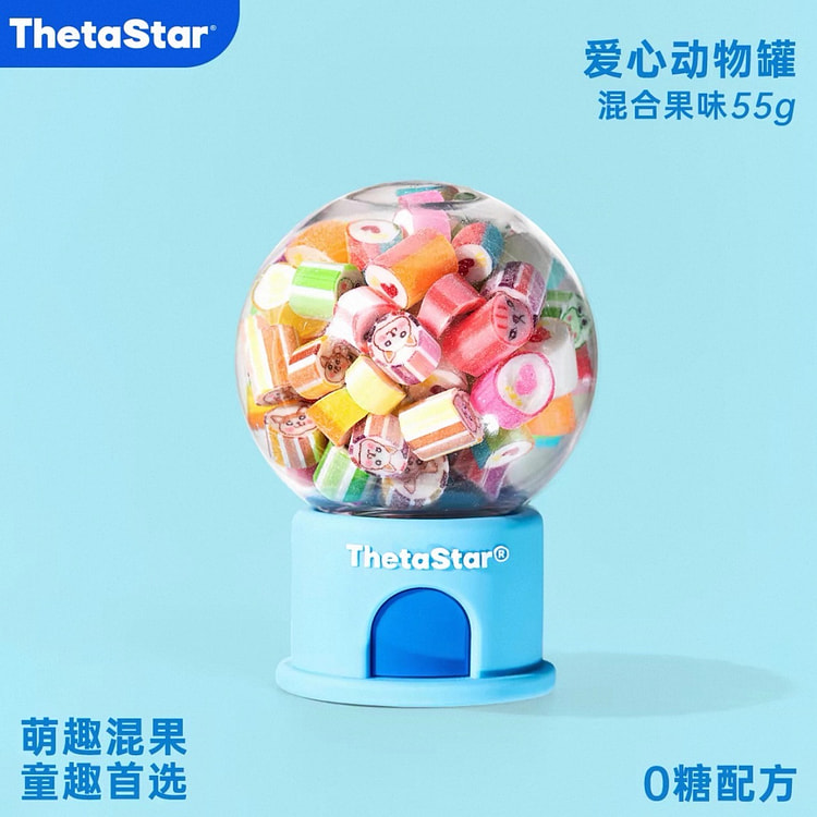 【西塔星球】手工颗粒罐罐糖《爱心动物款》1瓶 55 克
